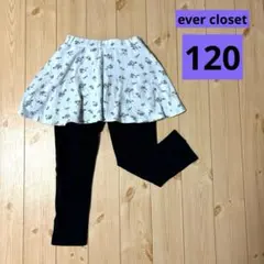 エバークローゼット　 花柄スカートとレギンスセット　スカッツ