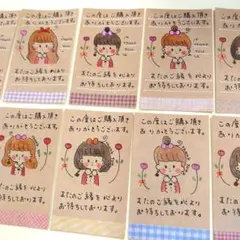 クラフト ꕤレトロ女の子】20枚 手書き サンキューカード サンクス