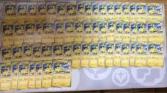 【美品】ピカチュウ ジムプロモ 57枚セット　120/SV-P げきとうスパーク