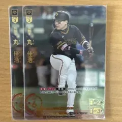 2026年最新】丸佳浩 ドリームオーダーの人気アイテム - メルカリ