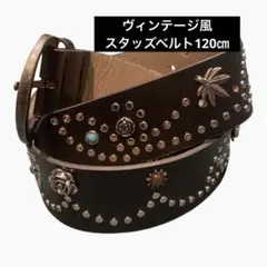 スタッズベルト ウエスタン風　黒 ヴィンテージ ターコイズ y2k 120㎝