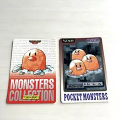 PSA8】ポケモン ポケモンカードダス ギャロップ - メルカリ