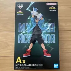 一番くじ　僕のヒーローアカデミア　フィギュア　開催文化祭　緑谷出久　デク　A賞