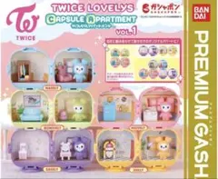 TWICE LOVELY'S CAPSULE APARTMENT まとめ 3点