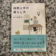 Item thumbnail for item ac9b8263-393c-46b9-acd3-fc5ee76c65f5