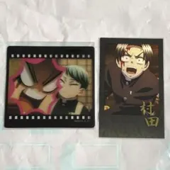 村田 愈史郎 フィルム風クリアカード チェキ風ブロマイド お楽しみくじ