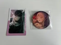 暁山瑞希　エピカ　缶バッジセット