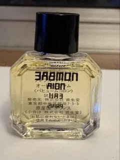 2026年最新】資生堂 ノンブルノワールの人気アイテム - メルカリ