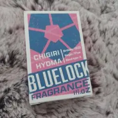 ブルーロック チギリ・ヒョウマ フレグランス 1fl.oz