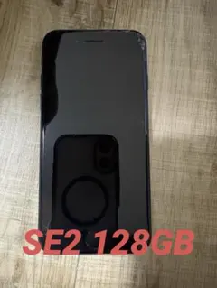 iPhoneSE2 128GB ブラック 本体