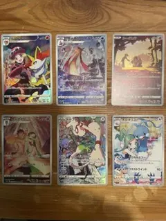 【白熱のアルカナCHR コンプセット】