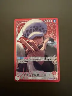 トラファルガー・ロー　リーダーパラレル　OP14-001