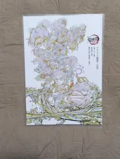 Item thumbnail for item de806057-039d-4aca-88e1-4313cd71dd27