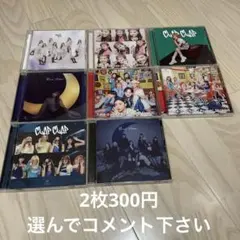 NiziU CD セット売り