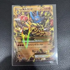 MルカリオEX UR XY3 ライジングフィスト 105/096 - メルカリ