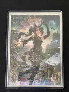 2026年最新】種類：エボルヴ シャドウバース エボルヴの人気アイテム