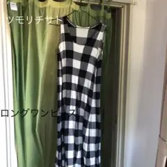 ツモリチサトのチェックの可愛いロングワンピース❣️コレクション物❗️ツモリチサト❣️のサムネイル