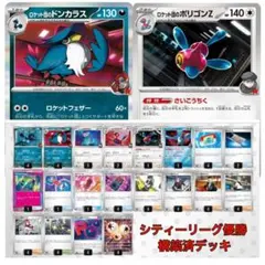 2026年最新】ポリゴンzの人気アイテム - メルカリ