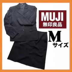【無印良品】スーツ 上下 スカート ジャケット 黒 シングルボタン ダークグレーのサムネイル