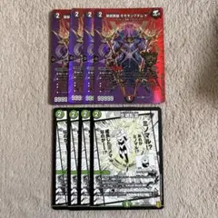 ハザード退化