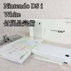 【箱付き】Nintendo DS i ホワイト 付属品完備　動作確認済み