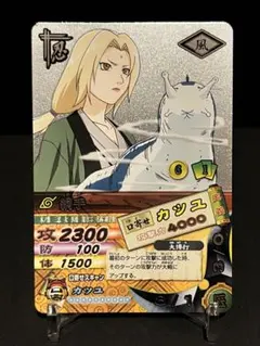 2026年最新】綱手の人気アイテム - メルカリ