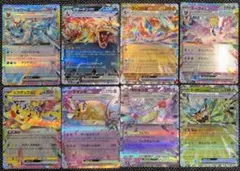 ポケモンカードゲーム　テラスタルRRまとめ売り8枚セット◾️ピカチュウ、ゲッコウガ
