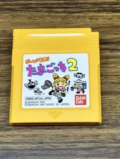 ゲームで発見!! たまごっち2 (ゲームボーイソフト)