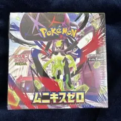 ポケモンセンター産 シュリンク付き未開封BOX ムニキスゼロ - メルカリ