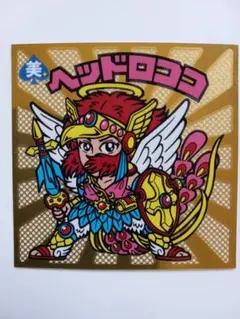 ビックリマン オールスター　ヘッドロココ