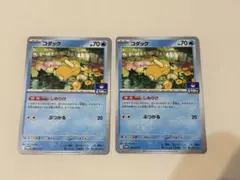 2026年最新】コダック(しめりけ)の人気アイテム - メルカリ