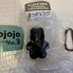 mojojojo フィギュアマスコット vol.3 5周年カラー 黒