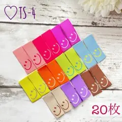 ドンチッチッチ様 リクエスト 2点 まとめ商品