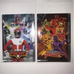 ゴーグルファイブ ゲキレンジャー スーパー戦隊 イタジャガ