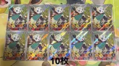 2025年最新】メロエッタ psa10の人気アイテム - メルカリ