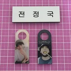 BTS グク　ジョングク　ストロータグ BTS Jung kook ジョングク ストロータグ④ - メルカリ