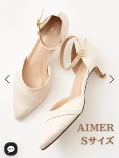 AIMER ビジューモチーフセパレートパンプス　Sサイズ