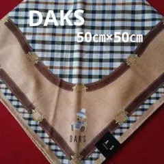 DAKS チェック柄 ハンカチ 大判ハンカチ　ハンカチーフ　未使用品