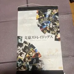 文豪ストレイドッグス ミニタペストリー　太宰治