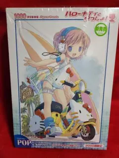 2025年最新】水無瀬シズクの人気アイテム - メルカリ