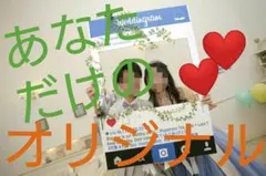 結婚式ウェルカムボード SNSパネルインスタフレーム