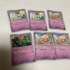 ポケモンカード　フラベベ　進化ライン6枚セット