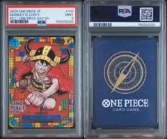 遊戯王 ダイナソー竜崎 二頭を持つキングレックス PSA9 - メルカリ