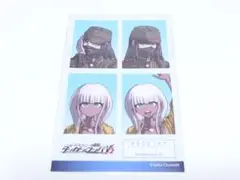 ダンガンロンパ 証明写真風ステッカー 真宮寺是清 夜長アンジー