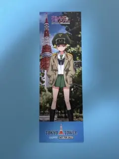 ガルパン ガールズ&パンツァー 東京タワー 特典 しおり エルヴィン ①