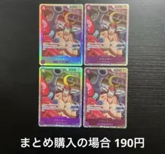 ワンピースカード フランキー SR OP09-072 4枚