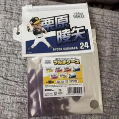 値下げ☆栗原陵矢選手 デフォルメ マルチケース