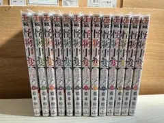 Item thumbnail for item 5a933df2-5485-463c-85a6-6e6052e7f277