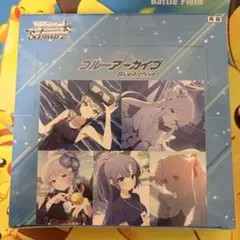 2026年最新】ヴァイスシュヴァルツ ブースターパック ブルーアーカイブ