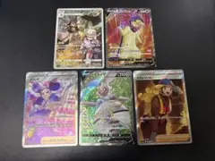ポケカ SR 9枚！まとめ売り！！ - メルカリ